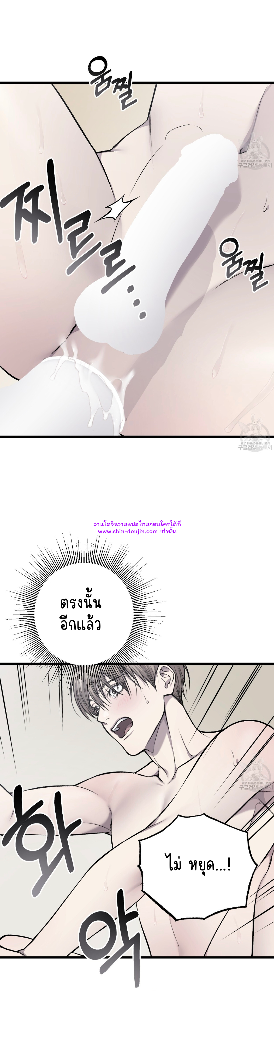 Dirty xx EP 30